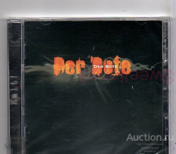 DER BOTE ( RAGE ACCEPT КИПЕЛОВ SAXON HELLOWEEN) - KALT! Лиц CD MAXIMUM 2005