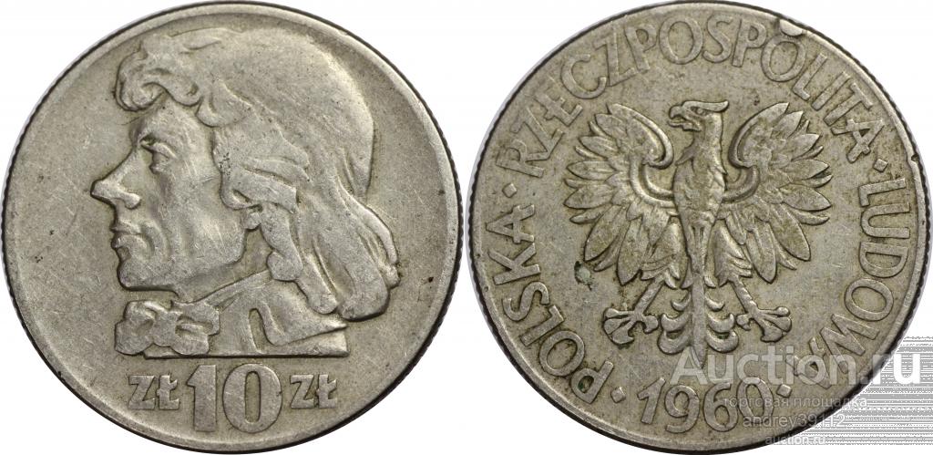 Польша 10 злотых 1960 Костюшко (арт 466-431)