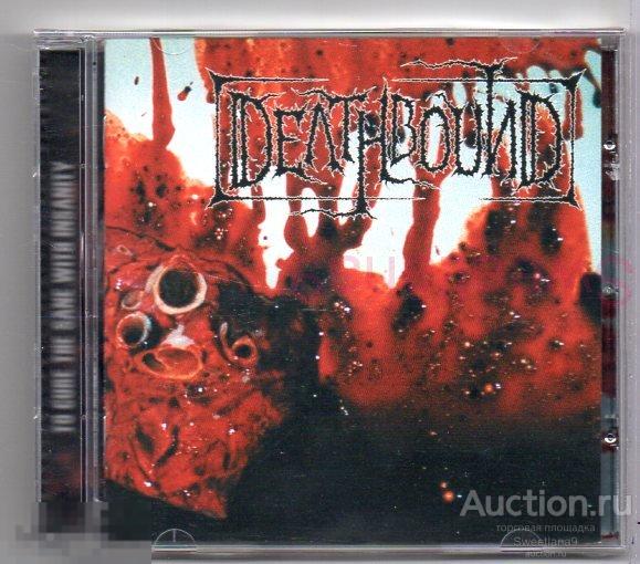 DEATHBOUND - TO CURE THE SANE WITH INSANITY Лиц CD MAXIMUM