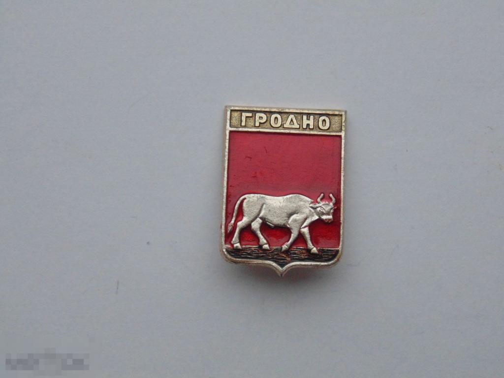 Значок Гродно