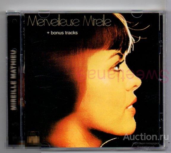 MIREILLE MATHIEU (МИРЕЙ МАТЬЕ)  - Merveilleuse Mireille (Mireille ... Mireille) + bonus tracks