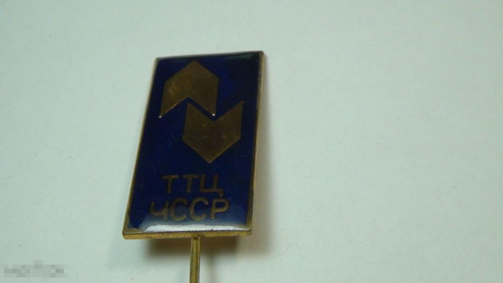 ТТЦ ЧССР