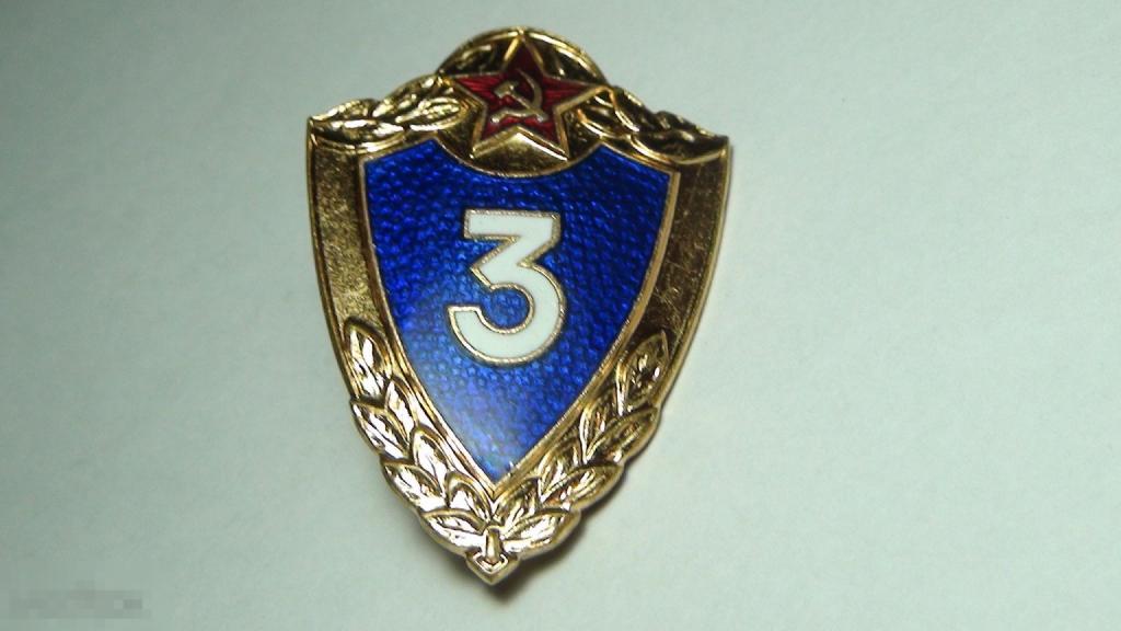 Классность 3 монетный двор