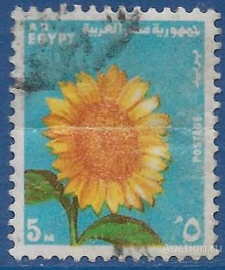 Египет. 1971. Праздник Рамадан. Used.
