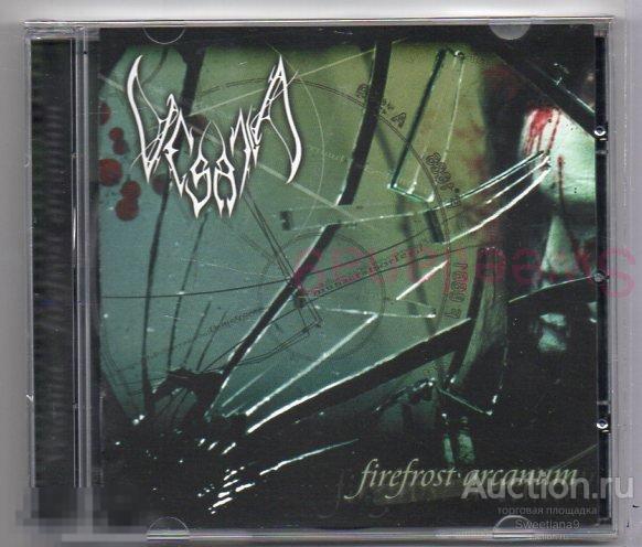 VESANIA (Behemoth, Neolithic) - FIREFROST ARCANUM Лиц CD MAXIMUM