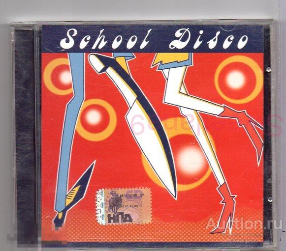Сборник SCHOOL DISCO Лиц СОЮЗ МИСТЕРИЯ ЗВУКА
