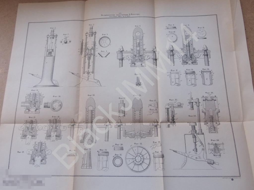 1894 г. Литография Патент Способ закупоривания бутылок твердыми металлическими колпачками