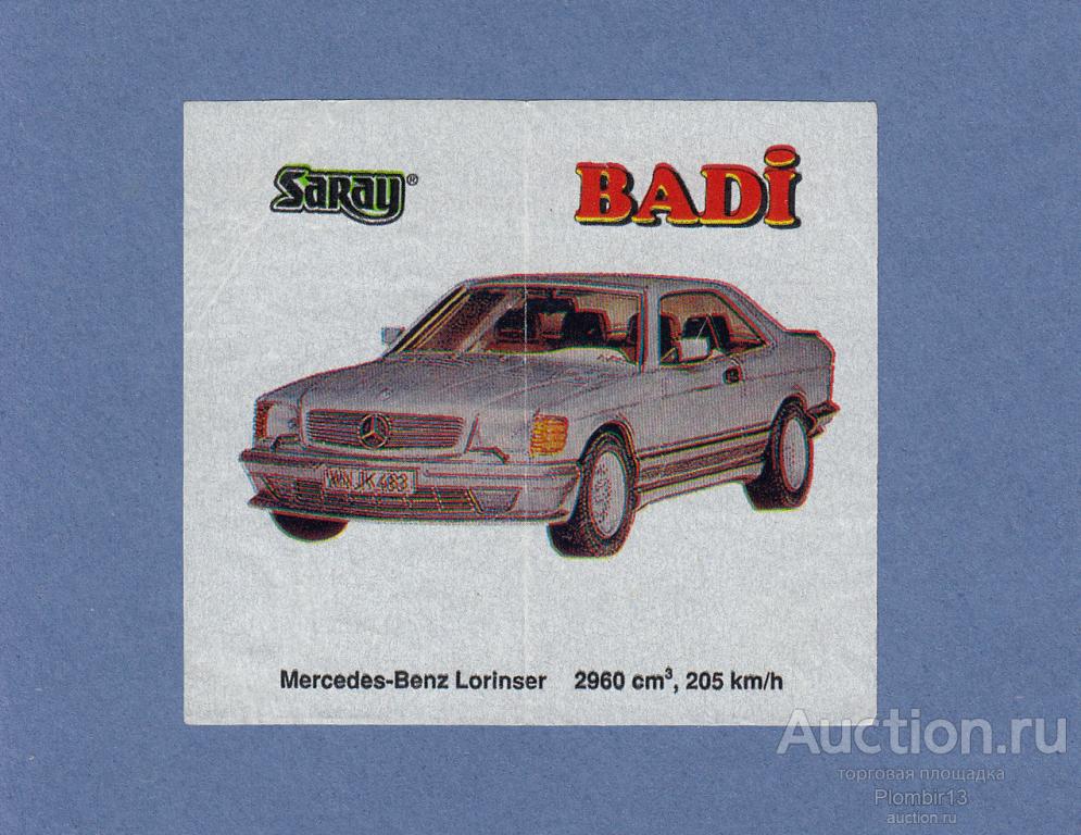 Вкладыш Badi (Saray) 1 серия