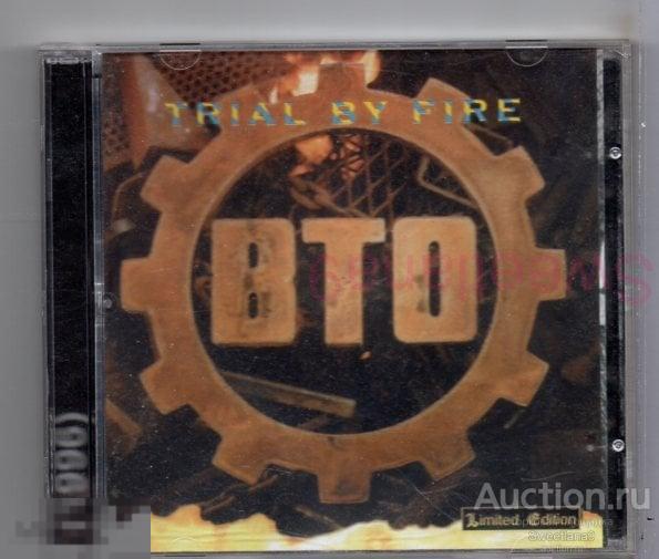 BTO (Bachman-Turner Overdrive ) - TRIAL BY FIRE , РАО, Limited Edition , ООО "Канкард"