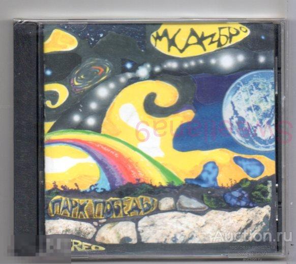 УМКА И БРОНЕВИЧОК - ПАРК ПОБЕДЫ Лиц ОТДЕЛЕНИЕ ВЫХОД,  2004