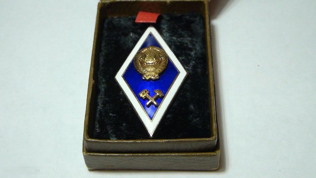 ВУЗ ромб