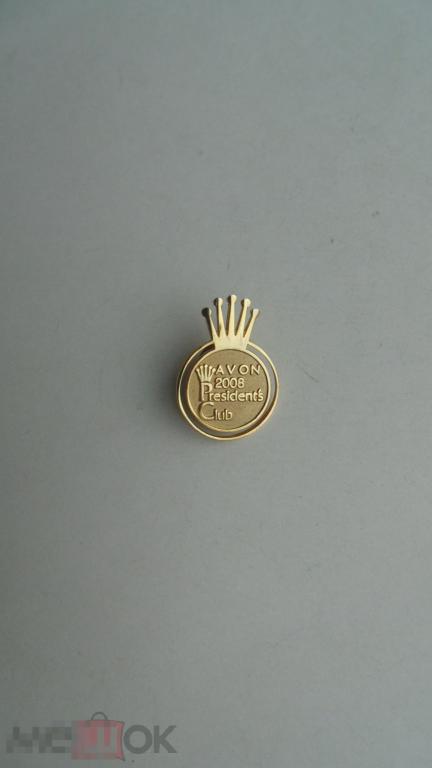Значок AVON 2008 PRESIDENTS CLUB
