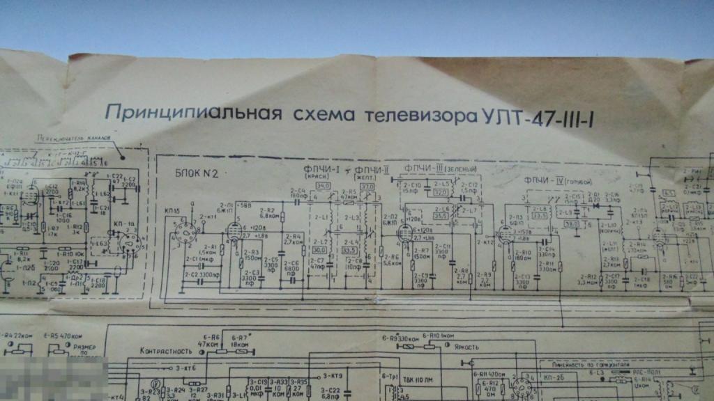 Руководство по эксплуатации телевизора УЛТ-47-III-I (cхема есть)
