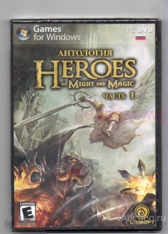 ИГРЫ - HEROES OF MIGHT AND MAGIC ГЕРОИ МЕЧА И МАГИИ