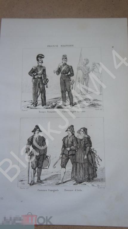 1838 г. Гравюра История французской армии Форма Обмундирование Пехотинец Разведчик