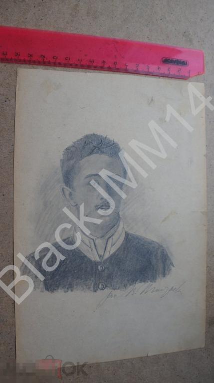 До 1917 г. Рисунок Мужчина Портрет Бумага Карандаш
