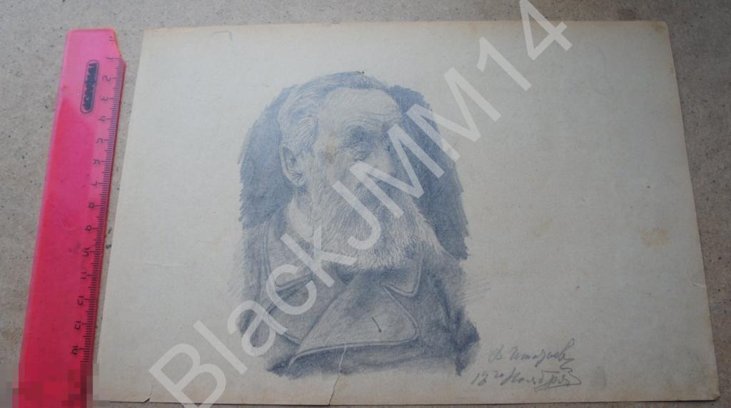 До 1917 г. Рисунок Мужчина Портрет Бумага Карандаш