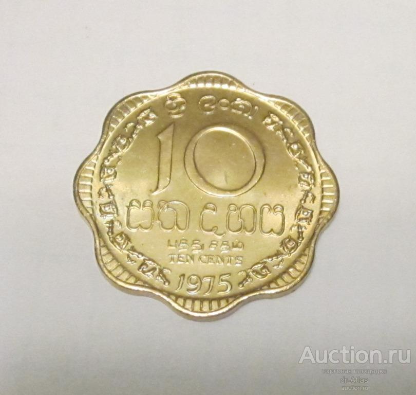 Шри-Ланка 10 центов 1975 UNC 9473