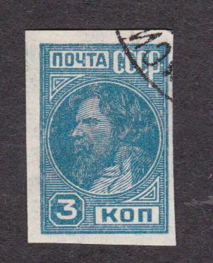 СССР 1931 Стандартный выпуск (4661)