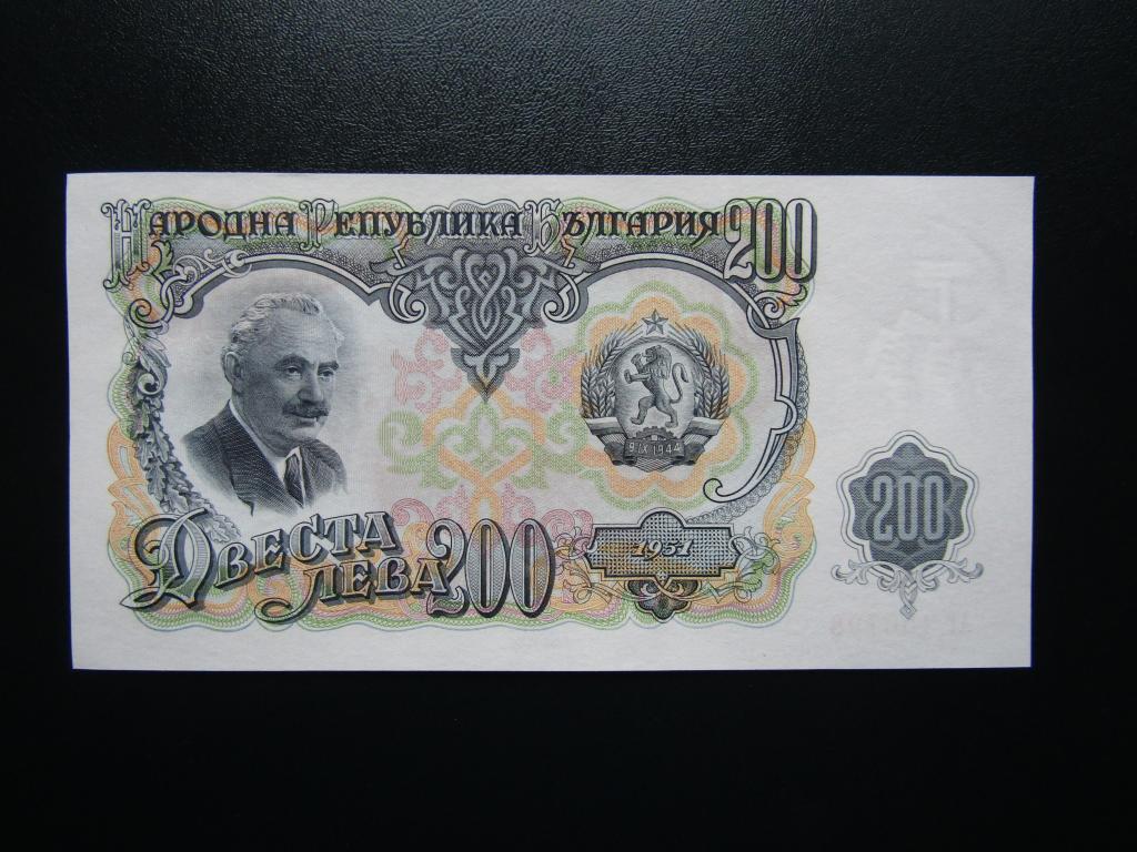 Болгария - 200 лев 1951г. UNC.