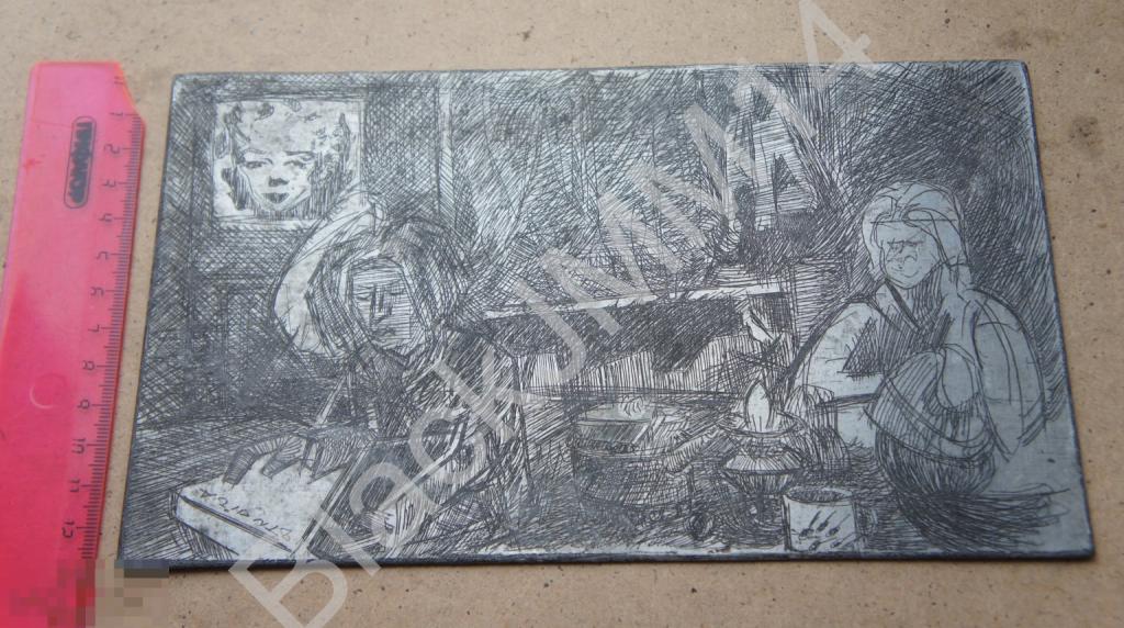 До 1991 г. Пластина Металл Офорт Фигурки за столом