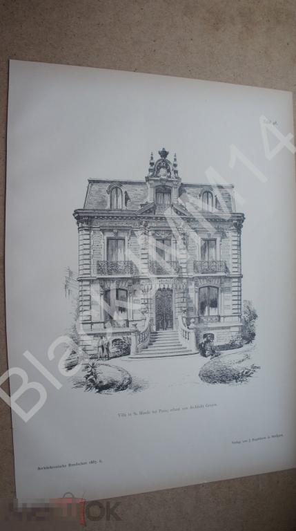 1887 г. Литография Архитектура Париж Сен-Манде Вилла особняк Лестница