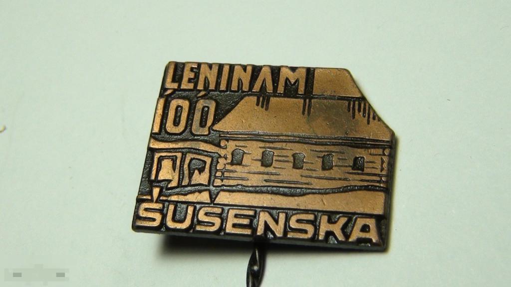 Ленин Шушенское