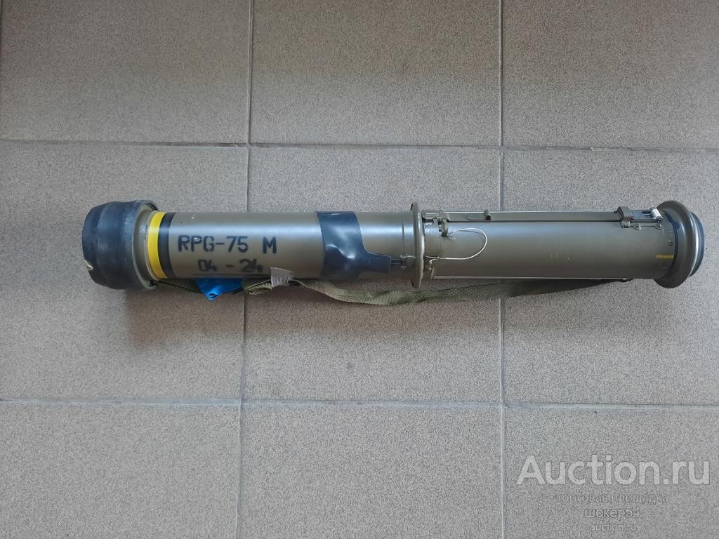 Тубус RPG75 M (стрелянный), Чехословакия