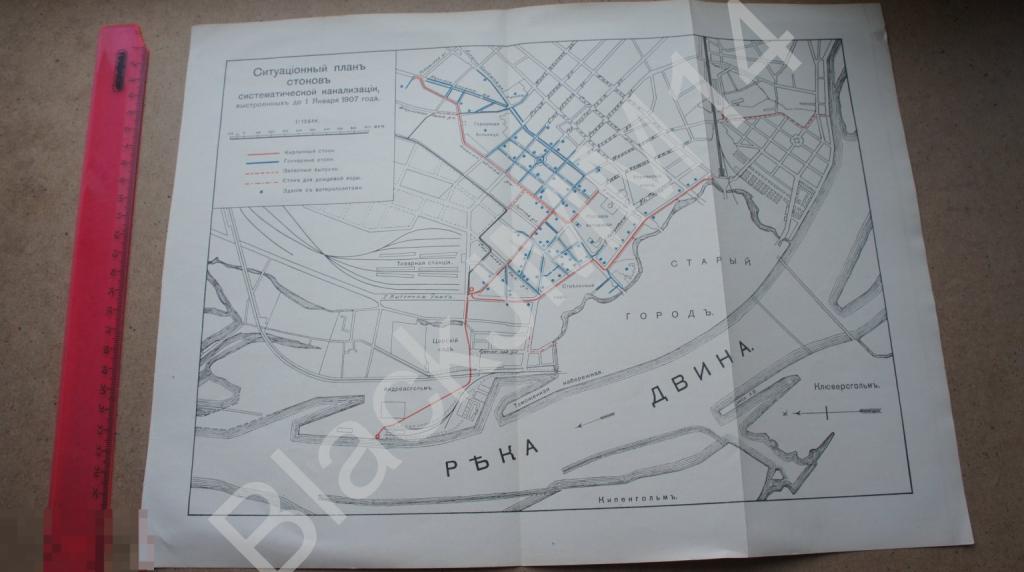1907 г. Карта План Рига Старый город Река Двина