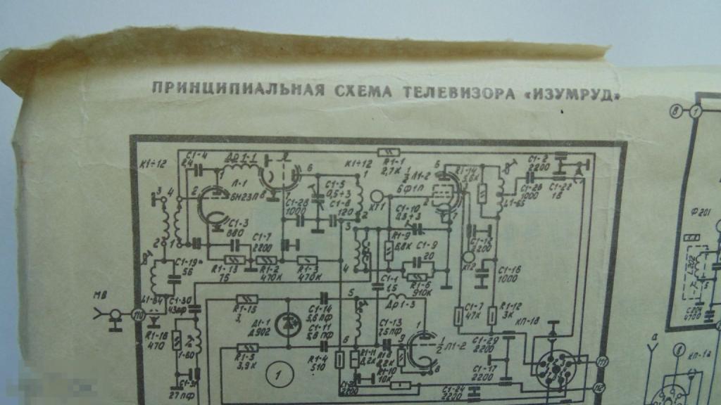 Принципиальная схема Телевизор Изумруд