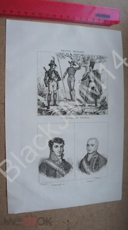 1838 г. Гравюра История французской армии Испания Повстанцы Партизанская война