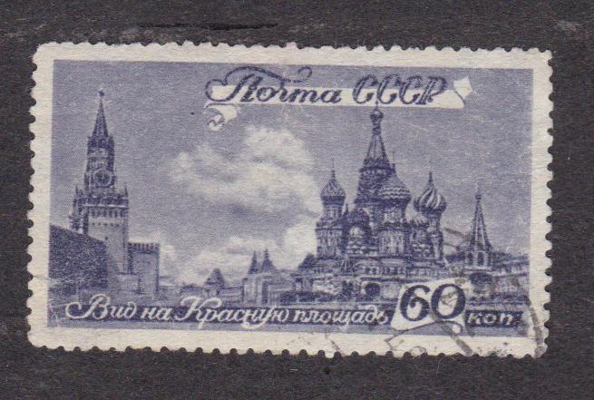 СССР 1946 Виды Москвы (4667)