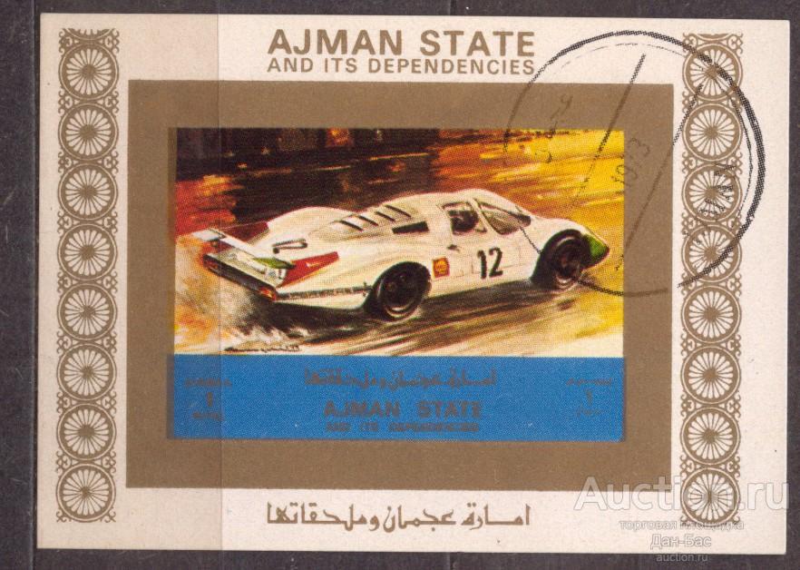 Аджман 1973 люкс-блок автомашины гоночные история