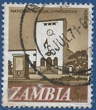Замбия. 1968.  Стандарт. Национальный музей. Ливингстон. Used.