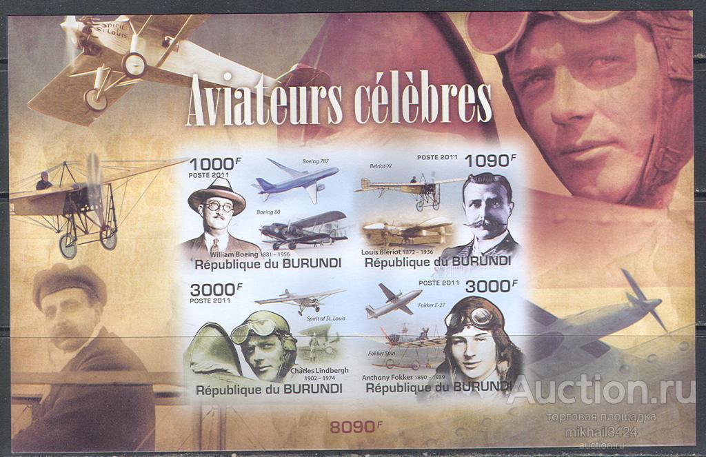 А0595 ✅ Транспорт Авиация Самолеты Летчики 2011 Бурунди блок б/з ** 19МЕ