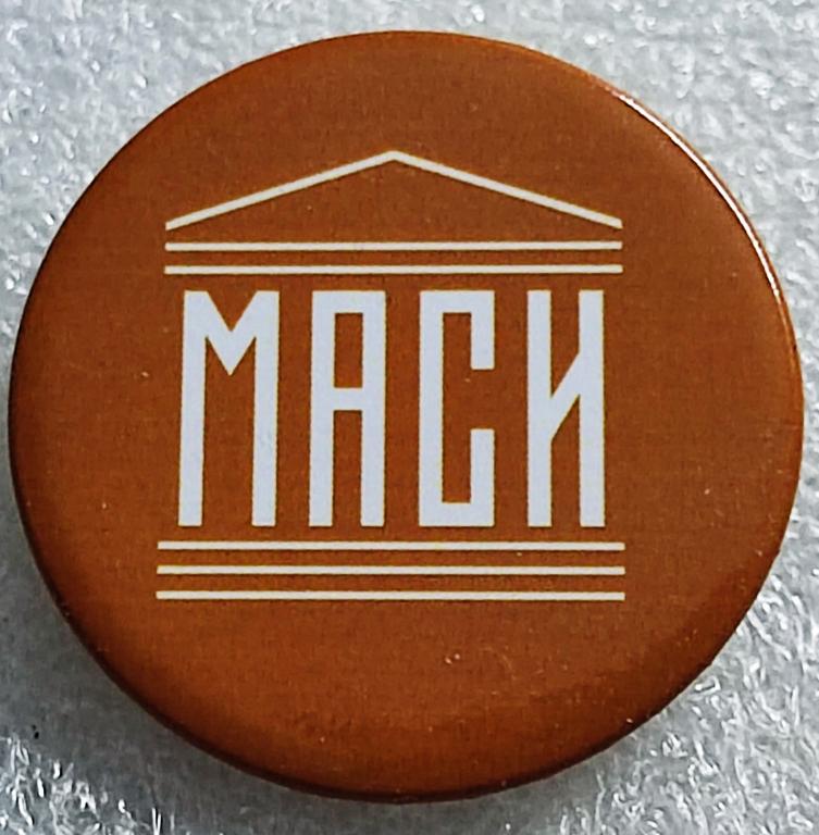 МГТУ. МАСИ. МОСКОВСКИЙ АРХИТЕКТУРНО-СТРОИТЕЛЬНЫЙ ИНСТИТУТ. ОБРАЗОВАНИЕ. НАУКА