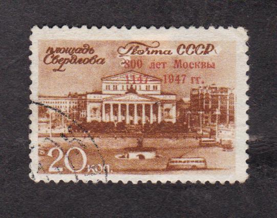 СССР 1947 800-летие Москвы (4668)