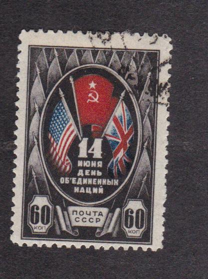 СССР 1944 День ООН (4670)
