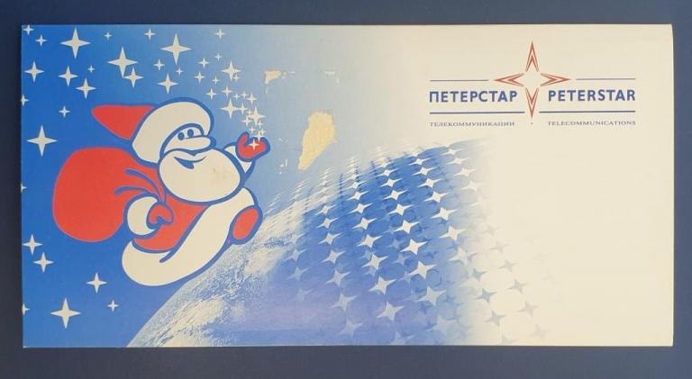 Новый год  ПЕТЕРСТАР Дед Мороз  бц