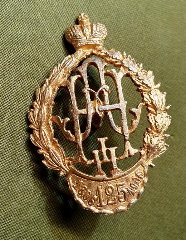 Полковой нагрудный знак 125-й пехотный Курский полк Российская империя..тяж. ..копия