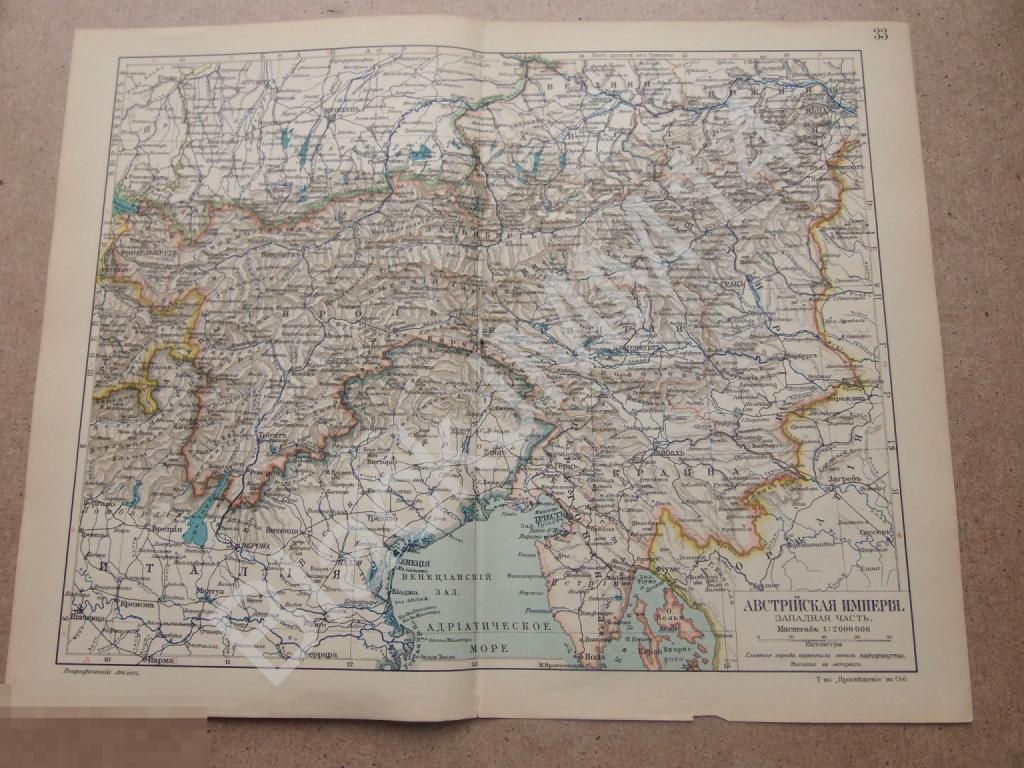 1909 г. Карта Австрийская империя