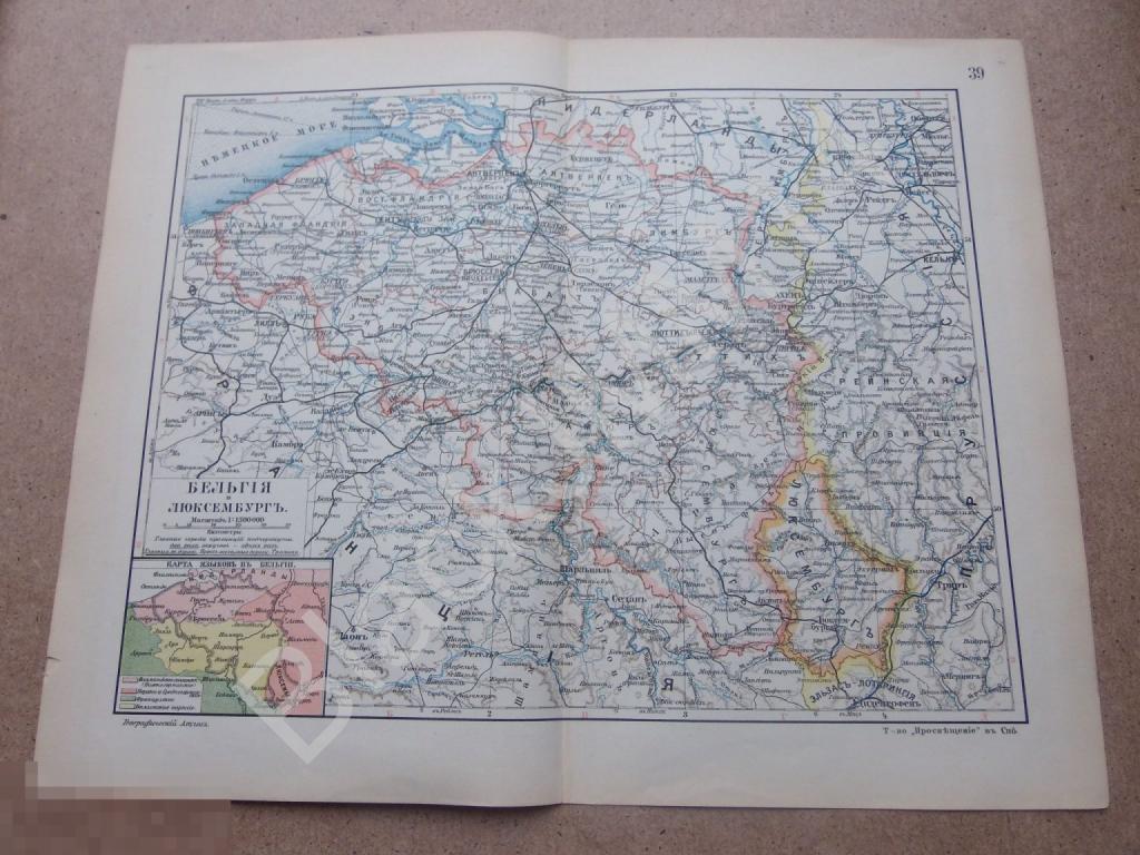 1909 г. Карта Бельгия и Люксембург Антверпен Брюссель