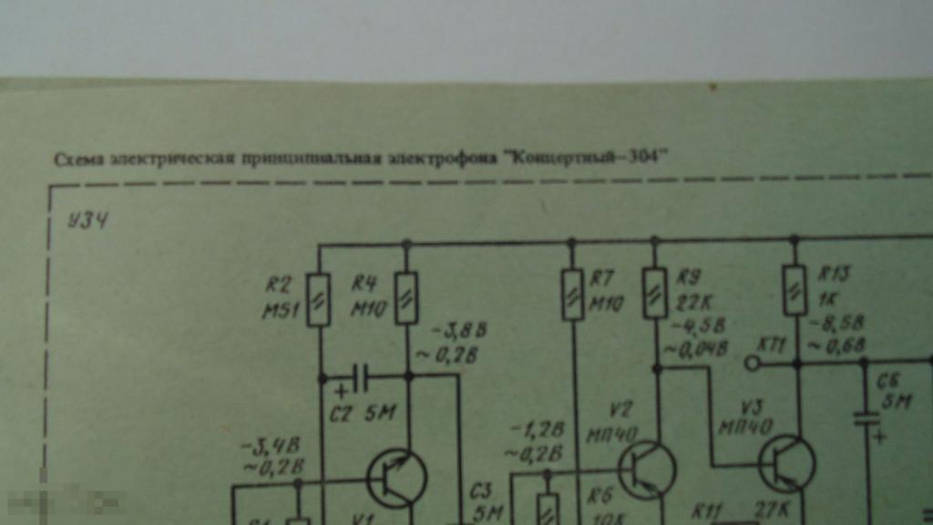 Принципиальная схема Электрофон Концертный 304