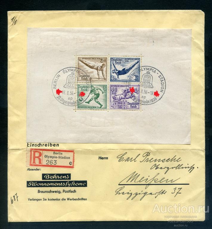 !!! Германия 1936 БЛОК Олимпиада 1936 год 1шт ГАШ на конверте