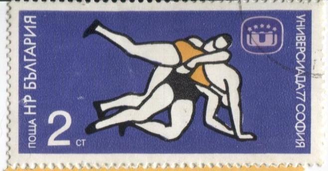 1977 Болгария Универсиада в Софии Борьба 1м.гаш