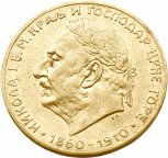 Черногория. 20 Перперов 1910 г. Золото. 6.775 г*0.900  0.196 oz.