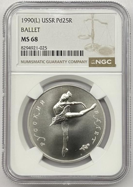 СССР 25 РУБЛЕЙ 1990 ЛМД РУССКИЙ БАЛЕТ В СЛАБЕ NGC MS 68 ПАЛЛАДИЙ