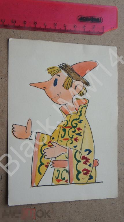 1965 г. Гринченко В.И. Рисунок Емеля