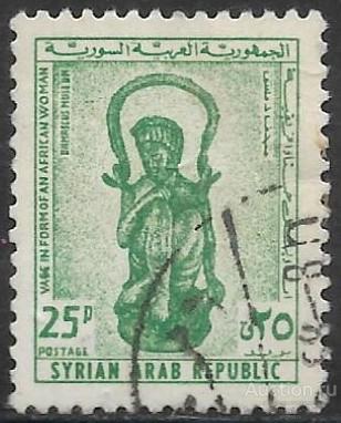 Сирия. 1967. Стандарт. Бронзовая ваза в виде сидящей женщины. Used.