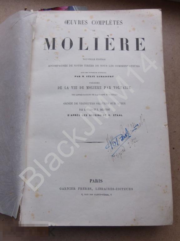 1866 г. Париж Мольер На французском языке 12 гравюр